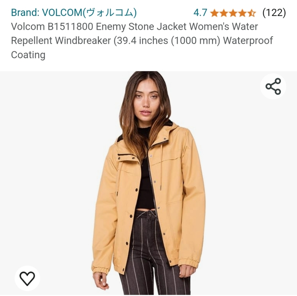 Volcom jacket - Picture 4 of 16
